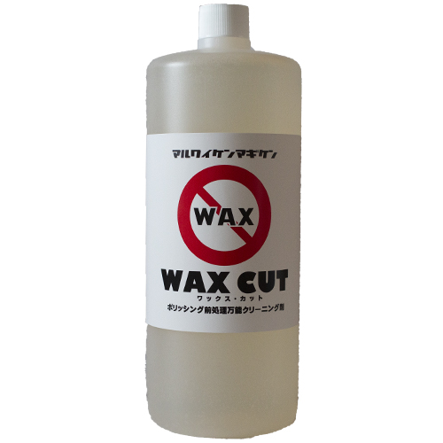 WAX CUT