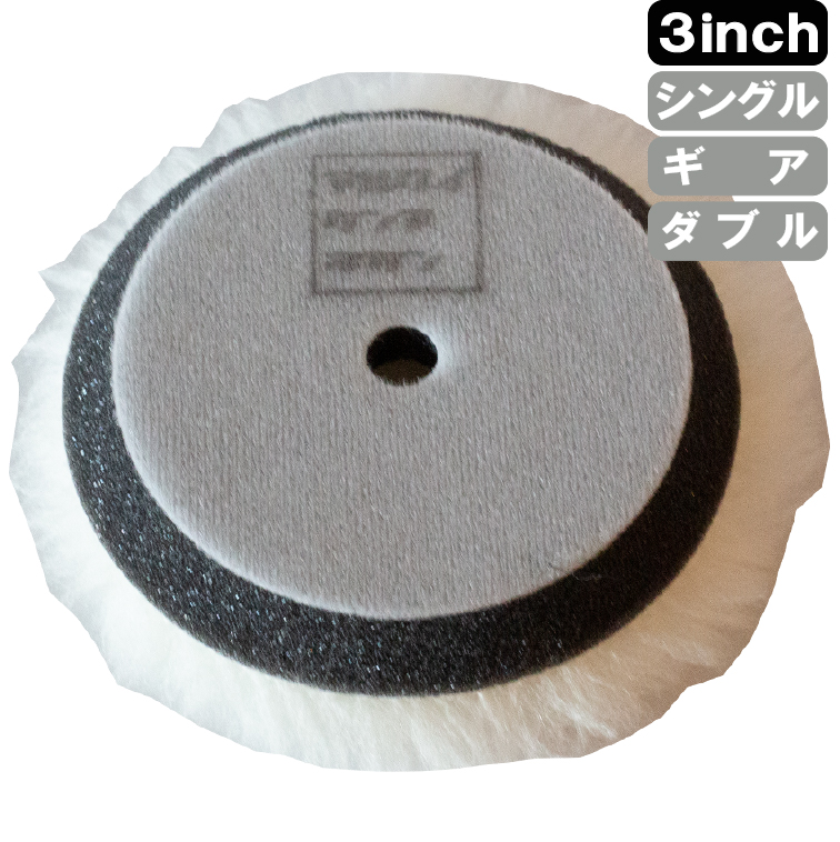 ﾏﾙﾜｲｹﾝﾏｷﾞｹﾝ GW-95/16F
