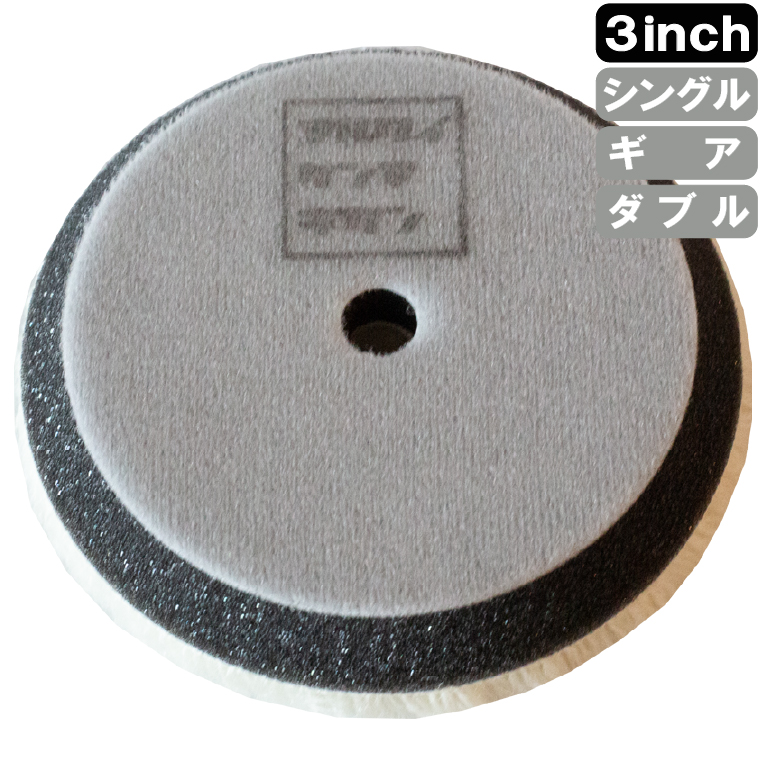 ﾏﾙﾜｲｹﾝﾏｷﾞｹﾝ GW-95/8F